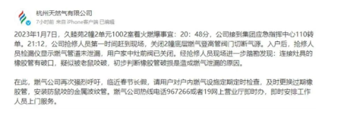 對照自查!你家的燃具軟管,安全嗎?